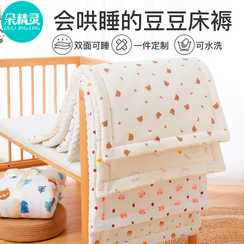 婴儿床垫褥子儿童纯棉四季宝宝拼接床垫子床褥幼儿园铺垫垫被定制