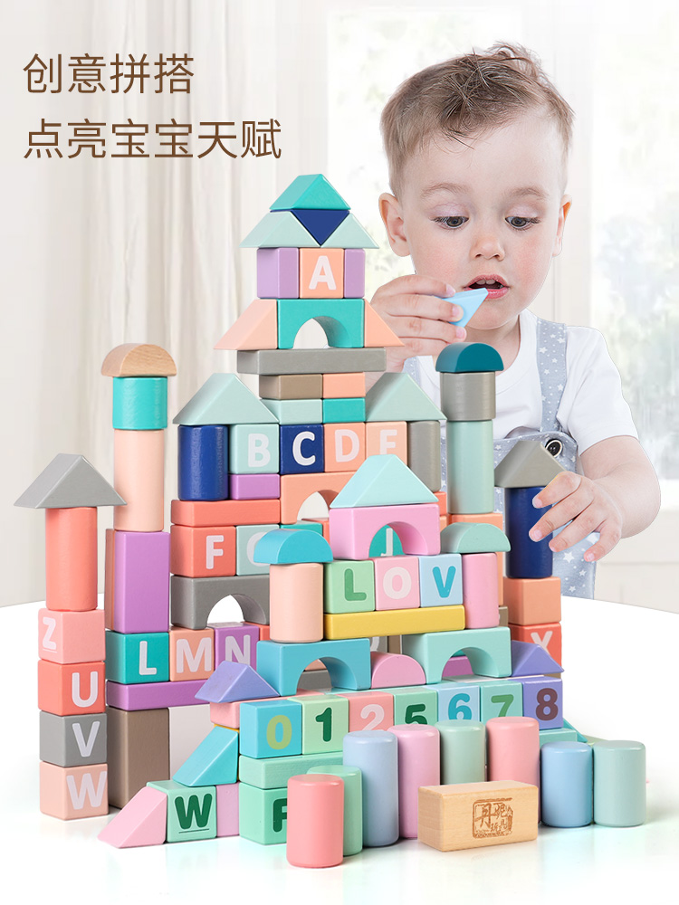 婴幼儿童积木大颗粒拼装益智玩具堆堆乐1一2岁3宝宝6女孩桌层层叠