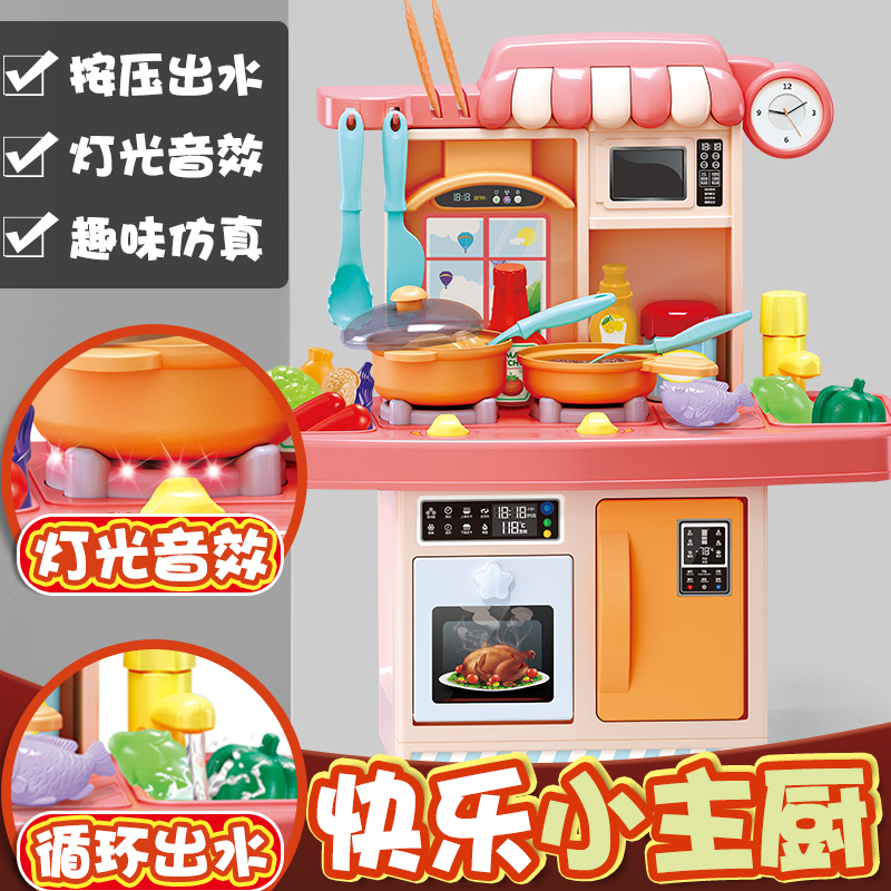 厨房玩具套装仿真厨具做饭煮饭大号三四周3岁以上5儿童女孩过家家