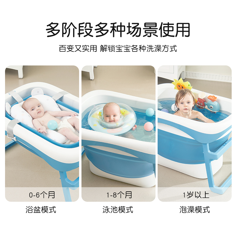 英氏宝宝泡澡桶儿j童折叠洗澡桶小孩可游泳家用加大加深婴儿洗浴