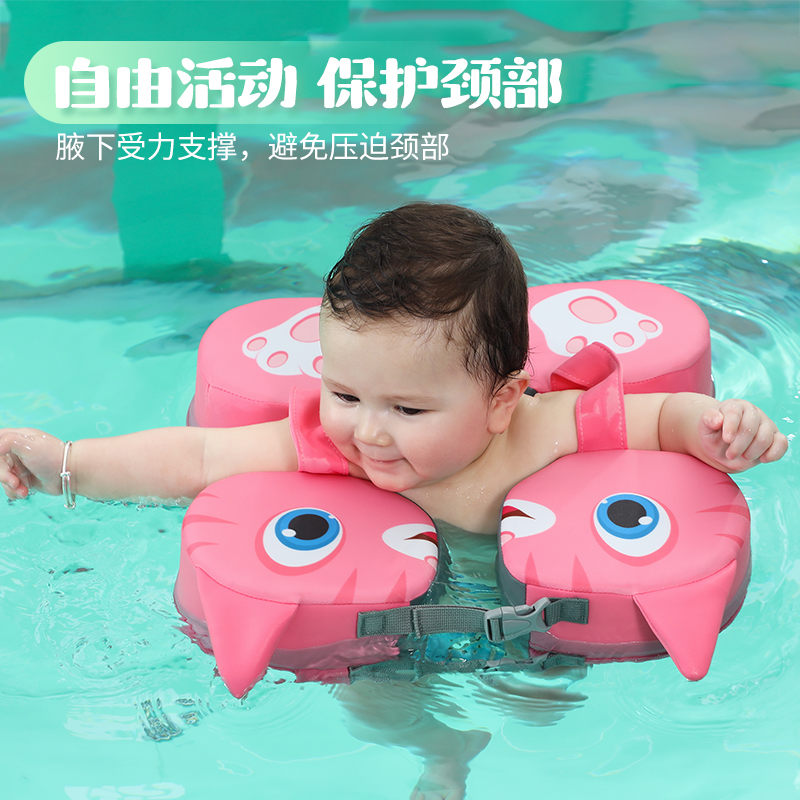 漂漂鱼速干版婴儿游泳圈3个月宝宝腋下圈4岁儿童浮圈幼儿泡澡泳圈