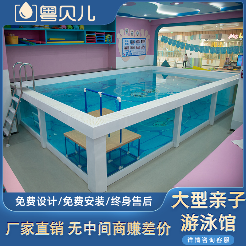 婴儿童游泳池商用室内母婴店游泳馆大型亲子恒温水池全套设备定制