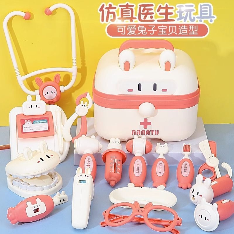 儿童小医生玩具套装女孩过家家医疗箱打针玩具仿真护士宝宝0一3岁