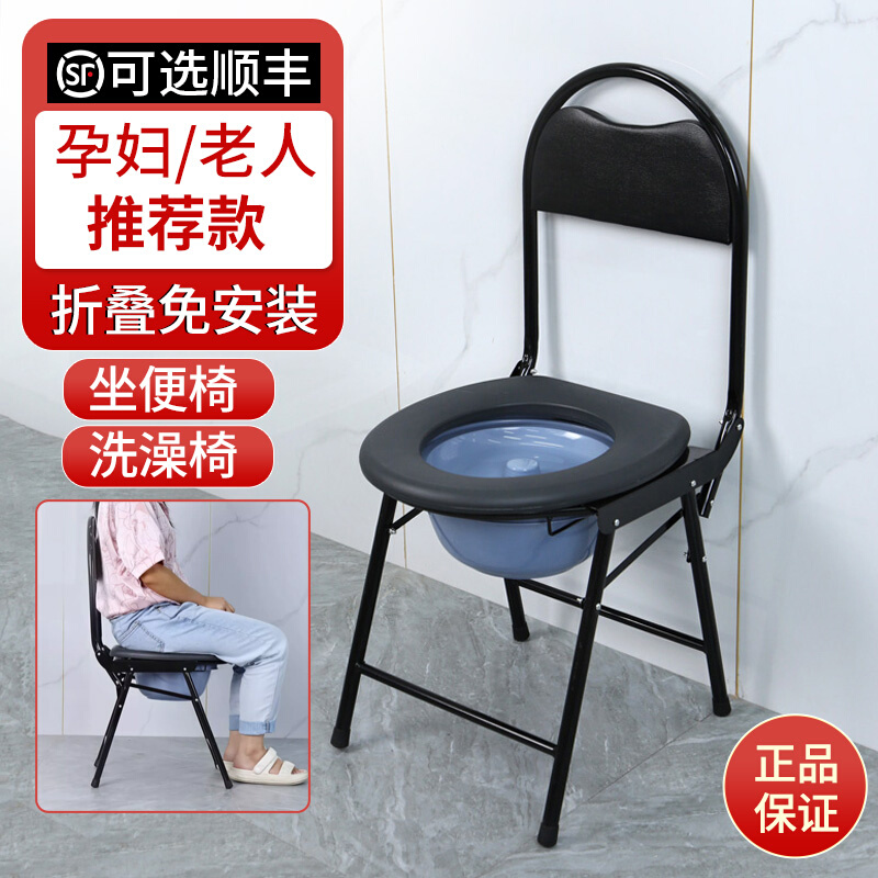 病人坐便椅子老年人牀边马桶坐便器孕妇大便座椅多功能洗澡坐厕凳
