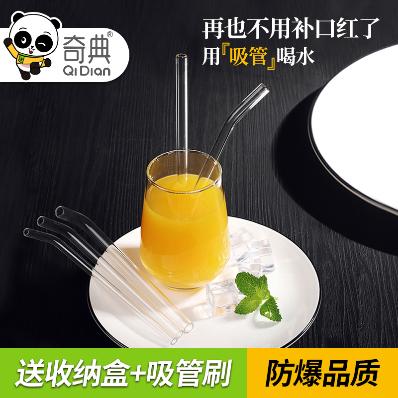 玻璃吸管非一次性耐热透明喝水奶茶成人弯头可循环使用吸管套装