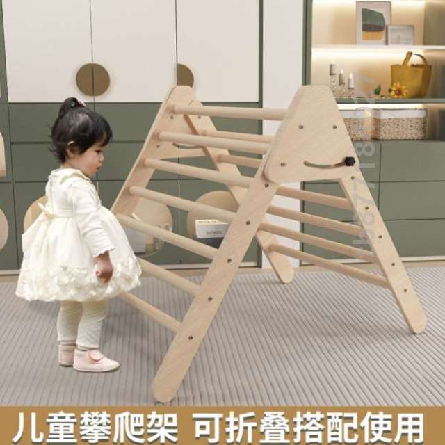 室内攀爬家用儿童组合婴儿游乐园小型训练感统架家庭宝宝玩具玩乐
