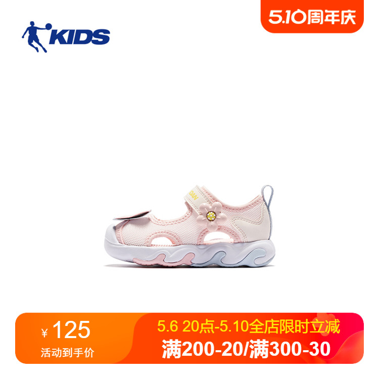 中国乔丹女童凉鞋2024夏季新款婴童透气网面女宝宝运动鞋T6322898