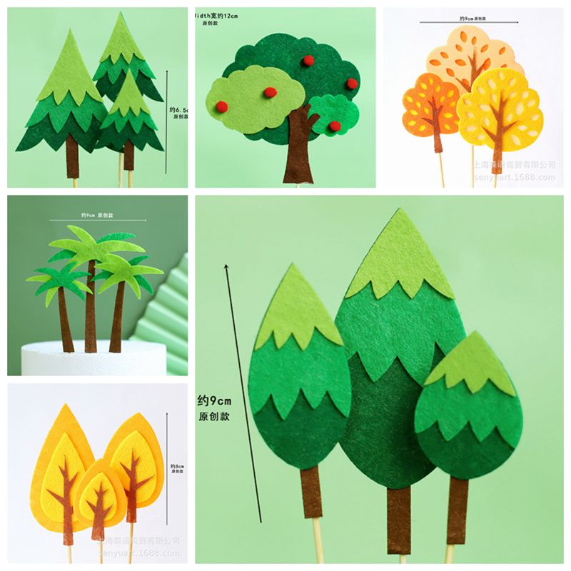 布艺大树叶子森林系绿色植物松树装饰插牌森林蛋糕插件绿树橙黄树