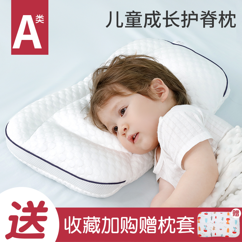 儿童枕头四季通用婴儿宝宝护颈幼儿园1-3-6-7-8岁以上小学生专用
