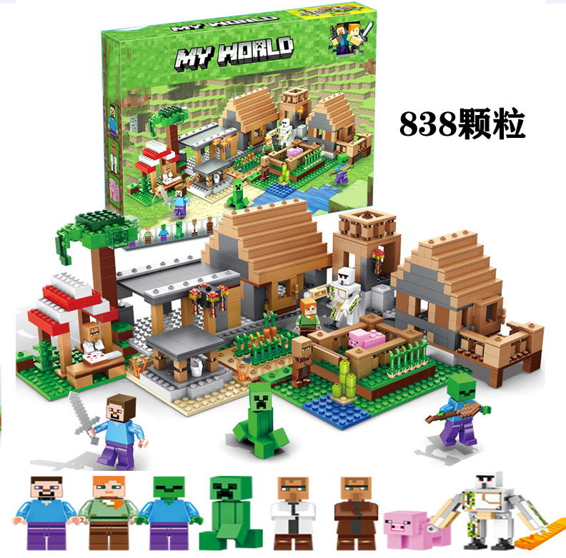 中国积木我的世界系列完整豪华版村庄21128儿童益智拼装玩具10531