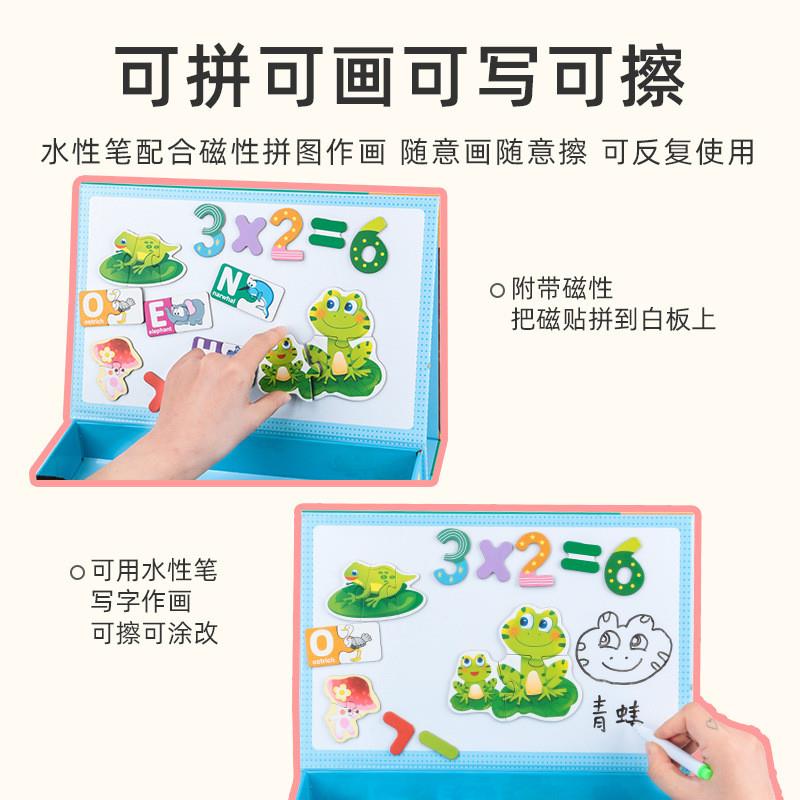二合一磁性恐龙拼图儿童益智力动脑玩具多功能画板宝宝幼儿园早教