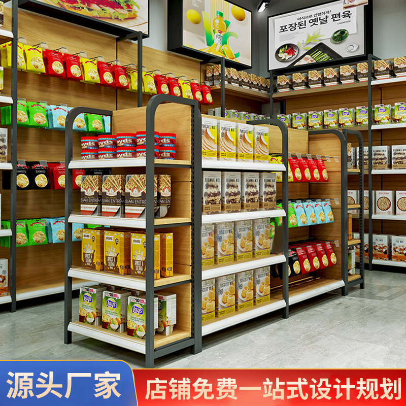 四柱木纹超市货架便利店小卖部零食小食品展示架新款母婴店置物架