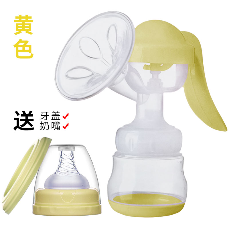 吸奶器手动式吸力大产后静音吸乳器集奶器接奶挤奶器非电动吸奶器