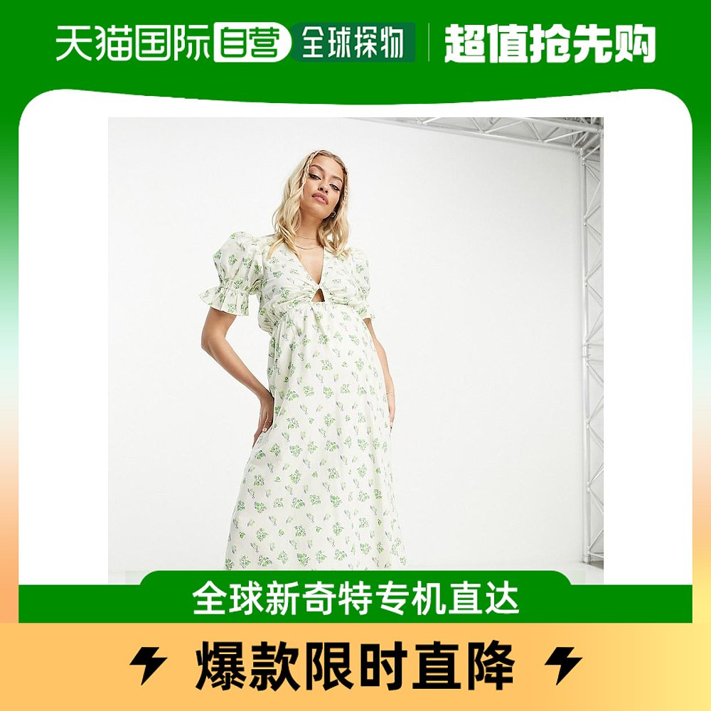 香港直邮潮奢 maternity 女士based 设计孕妇装棉质中长绿色印花(