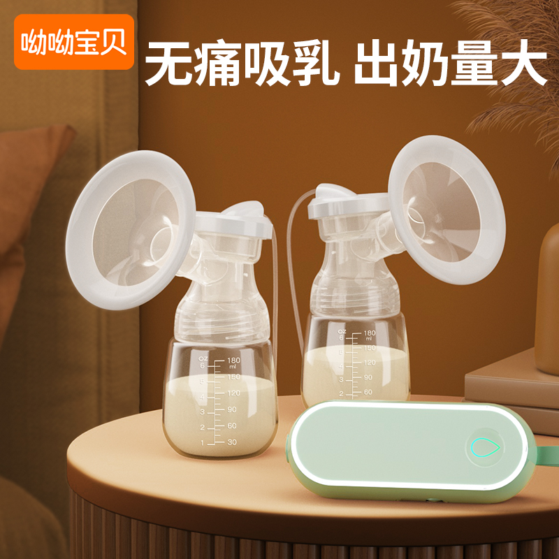 吸奶器电动免手扶单双边母乳便携一体式全自动孕产妇拔奶器无痛
