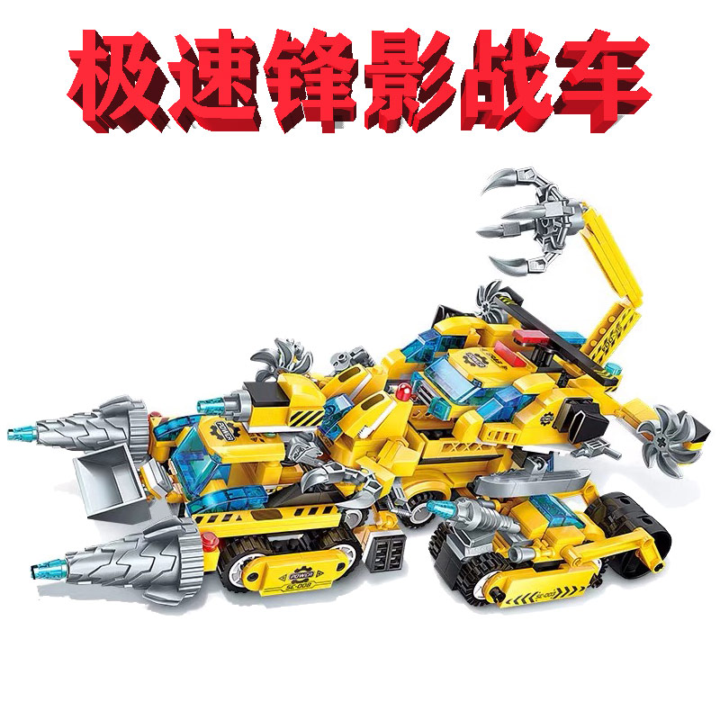 ENLIGHTEN/启蒙QMAN益智力超级拼装极速锋影战车模型积木玩具1408