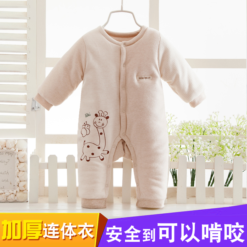 初生婴儿棉衣服秋冬季连体衣加厚新生儿满月保暖哈衣爬服加厚棉袄