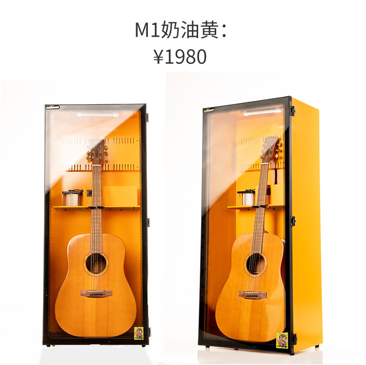 蒙太奇吉他恒湿展示柜M1M33M5T1智能加湿除湿乐器恒湿箱