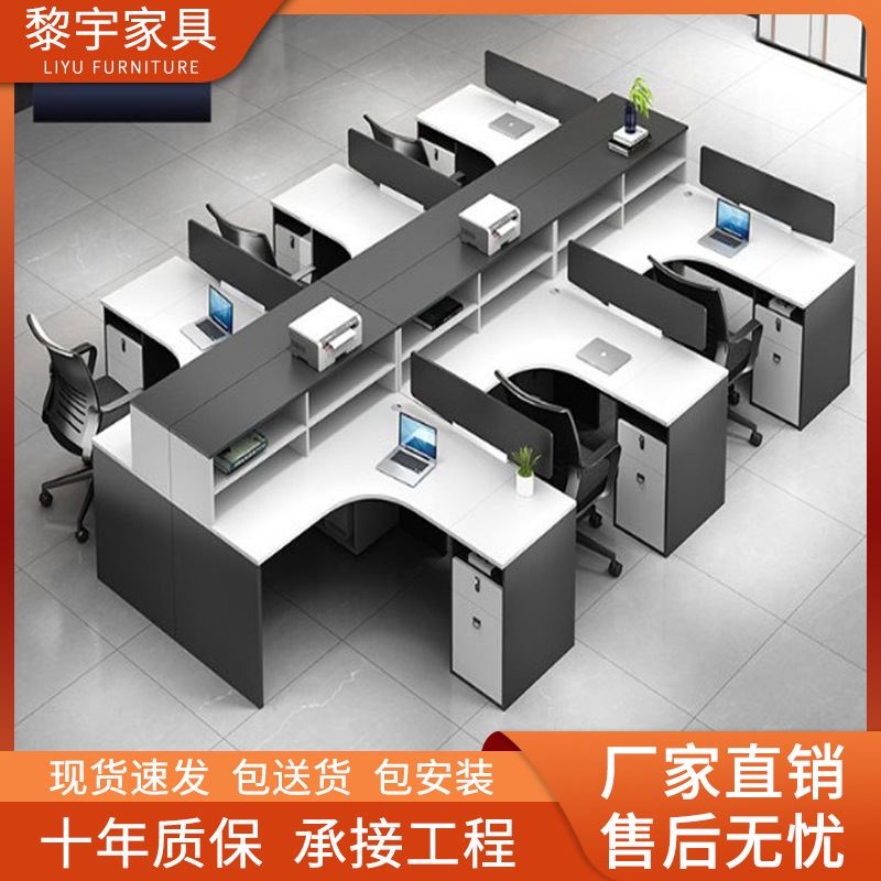 厂家办公家具工位桌屏风单双人职员桌椅组合财务电脑桌办公桌