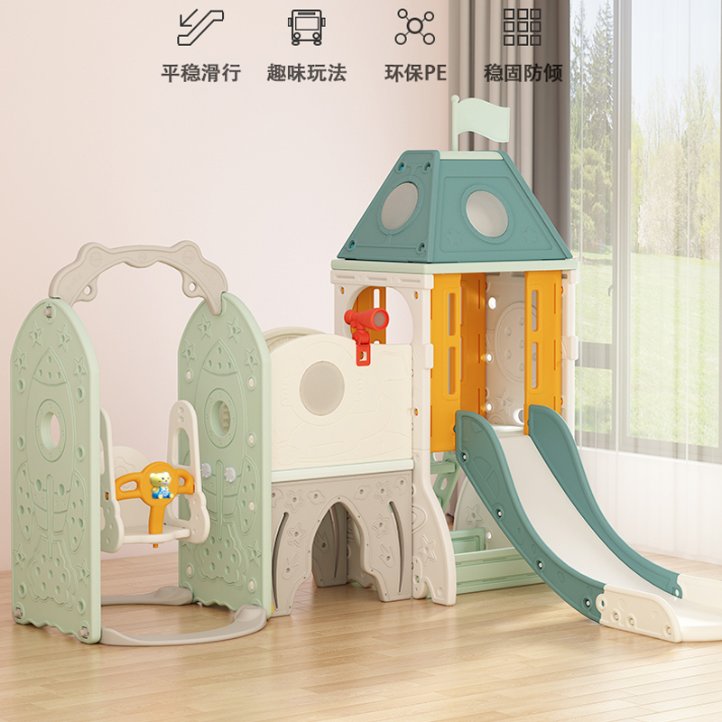 儿童滑梯秋千组合大型游乐场设备小神童城堡室内玩具宝宝幼儿安全