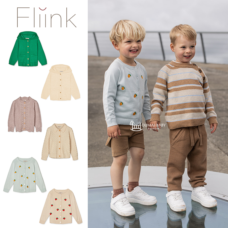Fliink23新款婴儿童宝宝男童女童休闲带帽针织长袖开衫外套上衣66