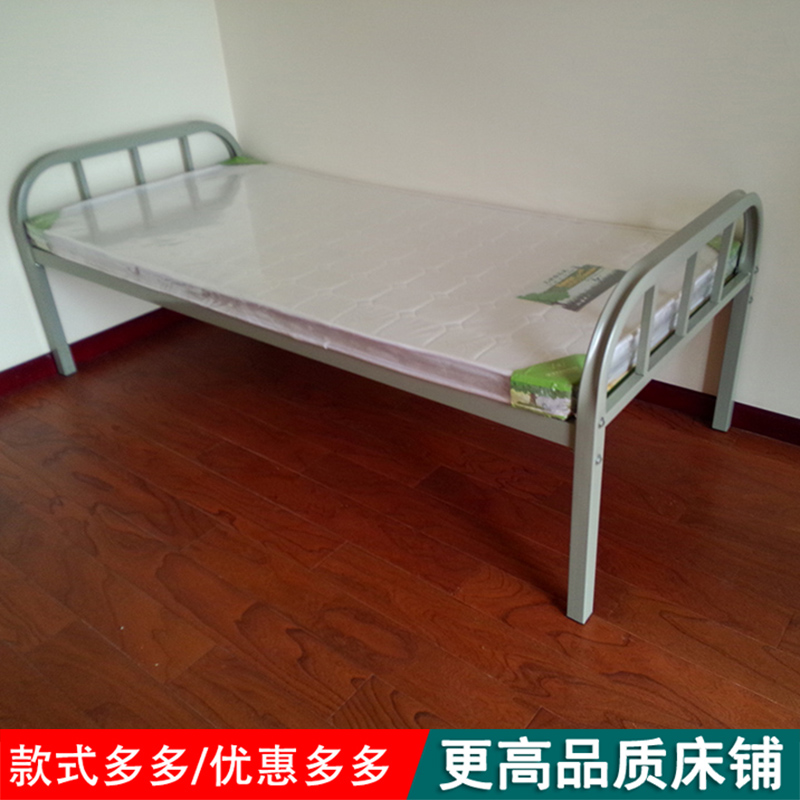 铁艺单人床铁架床成人0.9 1.2米架子床简易铁床儿童床员工宿舍床