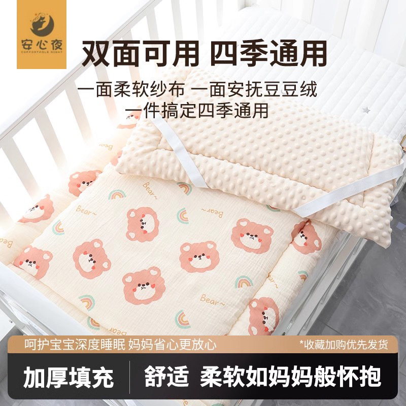 新生婴儿床垫幼儿园专用夏季纯棉床褥a类儿童垫子U拼接床宝宝褥子