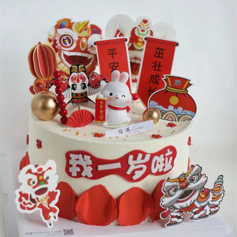 兔子烘焙蛋糕装饰周岁礼兔宝宝中式国风生日蛋糕摆件喜庆装扮配件