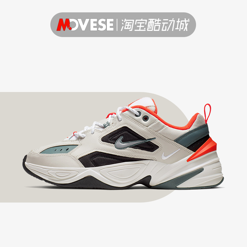 Nike耐克M2K Tekno灰橙男款老爹鞋减震运动跑步鞋CI2969-001