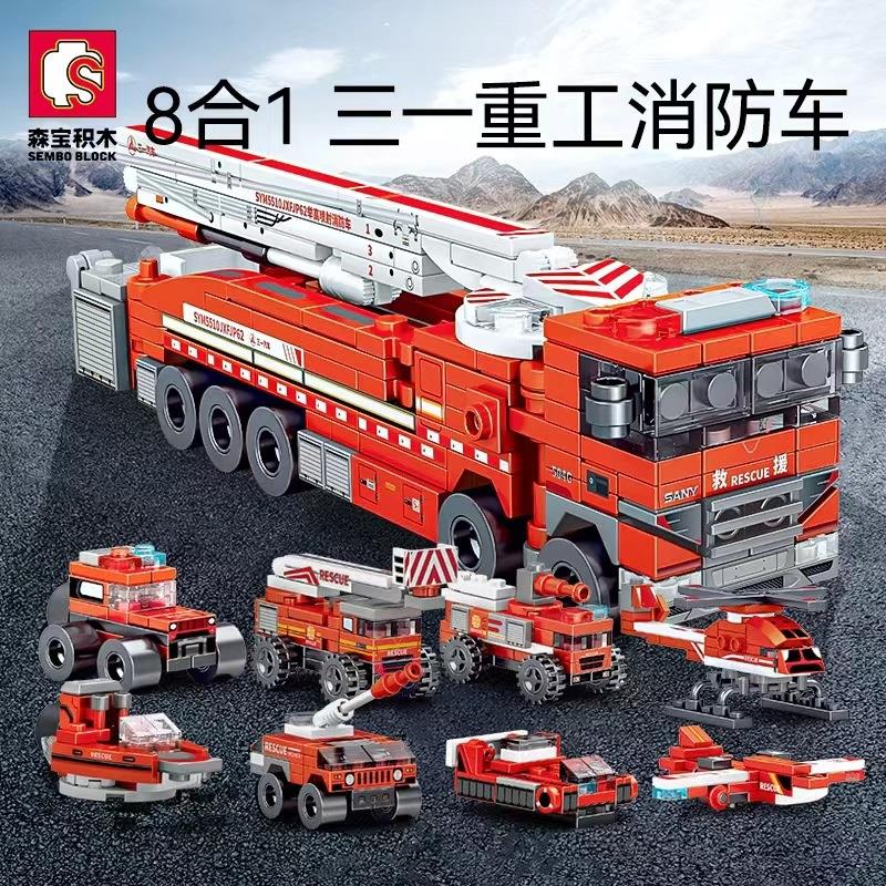 兼容乐高森宝三一重工712001-37消防车挖掘机系列拼装积木玩具