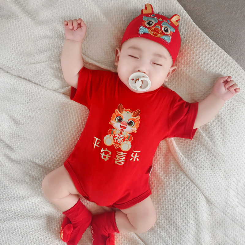 新生婴儿满月包屁衣服短袖夏季薄款夏装宝宝套装红色幼儿百天哈衣