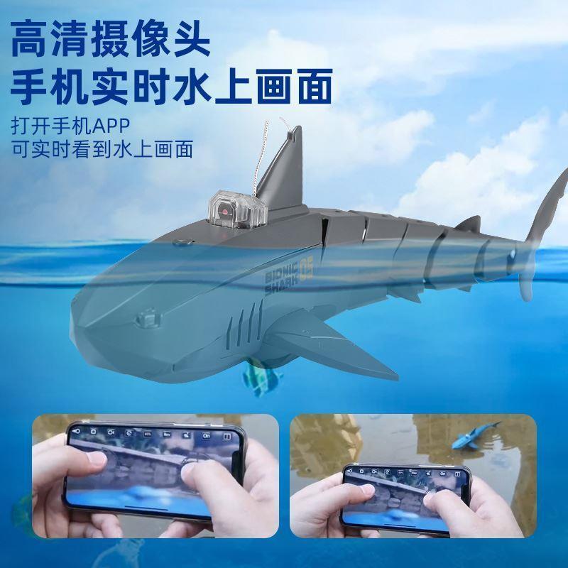 20号2水976352年网红玩具模型可潜水无人机O里玩的鱼下迷你艇缸遥