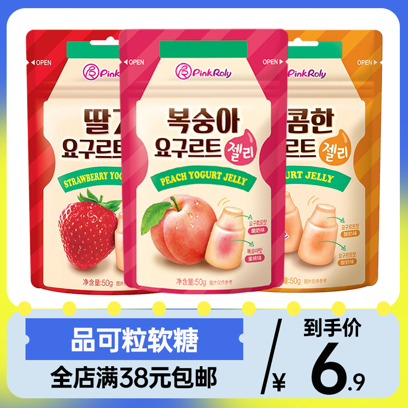 韩国进口品可粒草莓桃子味儿童夹心软糖办公室休闲多口味糖果零食