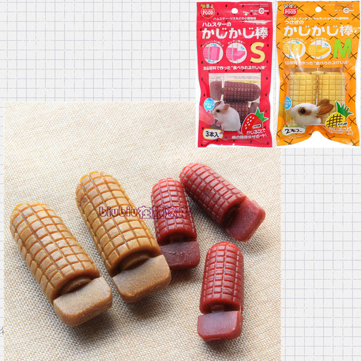 日本Marukan马卡菠萝草莓味磨牙棒挂笼仓鼠兔子零食 很硬的