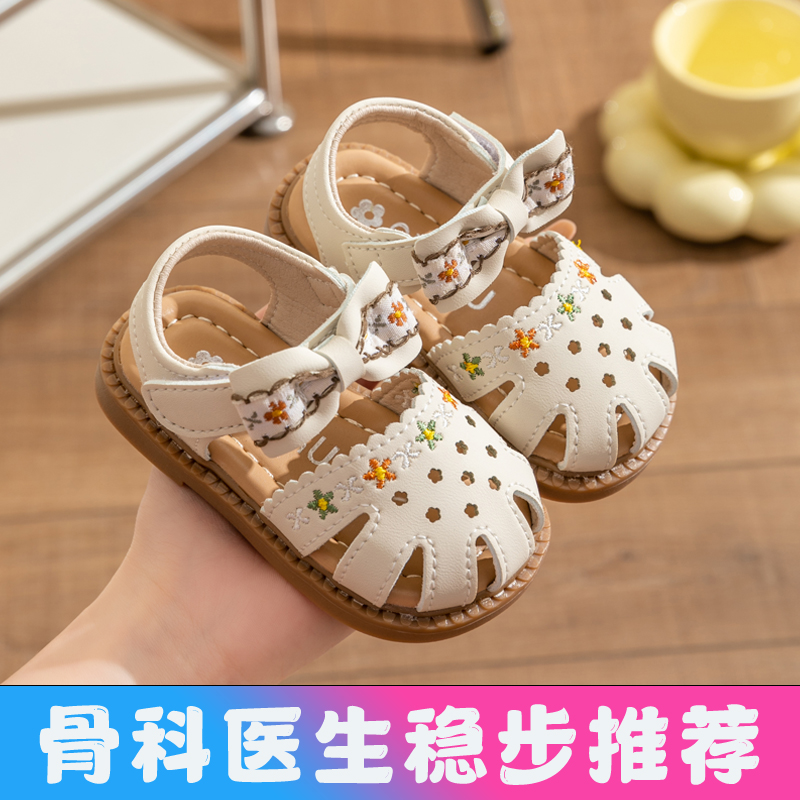 女宝宝凉鞋夏季2024新款1一2-3周岁婴幼儿公主鞋软底学步女童鞋子