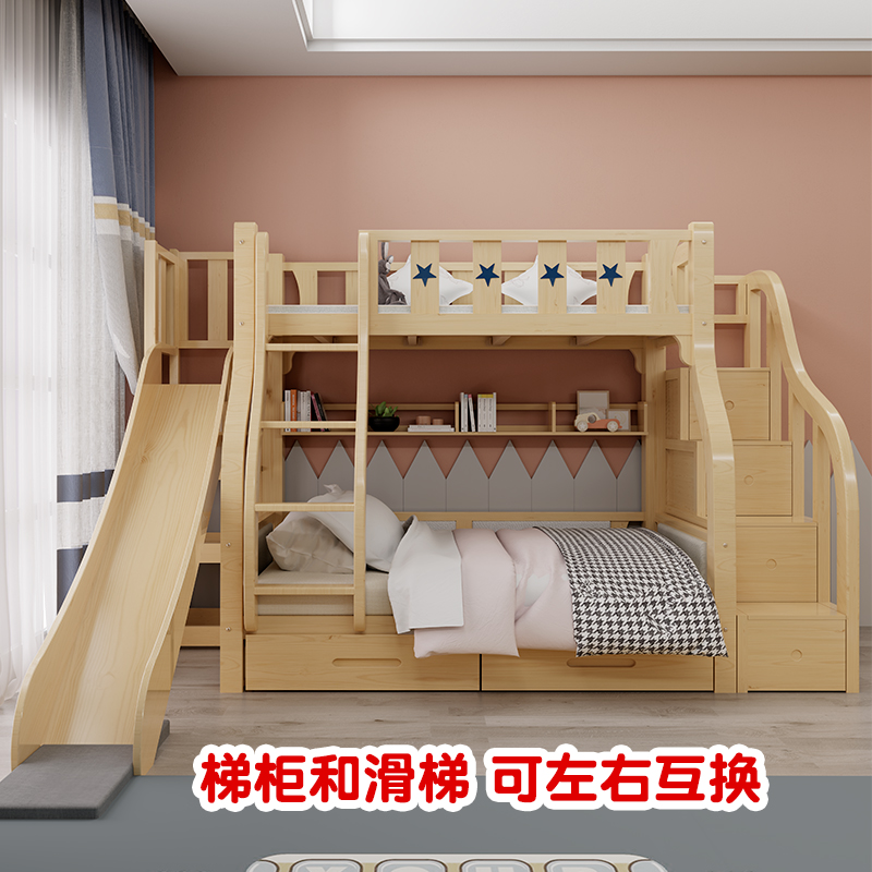 实木上下床双层床两层高低床双人床上下铺滑梯床家用儿童床子母床