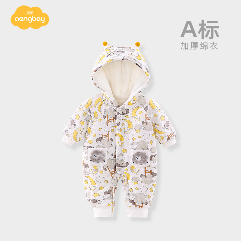 Aengbay婴儿连体衣冬季衣服加厚保暖棉衣新生儿棉服外出抱衣冬款