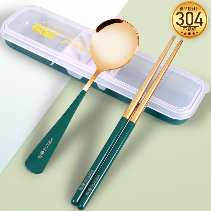 304不锈钢筷子勺子便携套装单人儿童外带餐具小学生收纳盒三件套