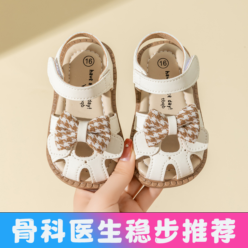女宝宝凉鞋夏季0-1-4岁女童防滑软底公主凉鞋婴幼童包头学步凉鞋3