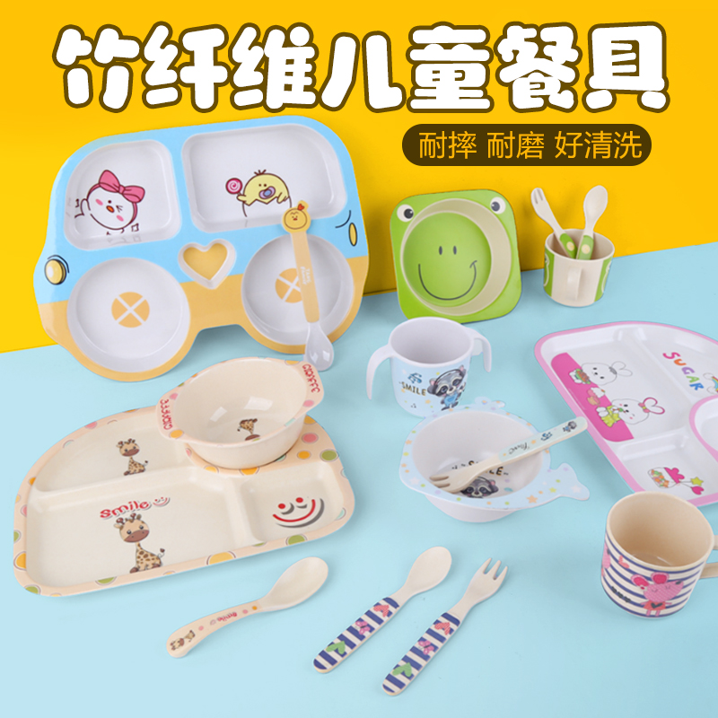 竹纤维餐具家用卡通宝宝碗可爱餐具幼儿园婴儿辅食碗儿童碗勺子盘