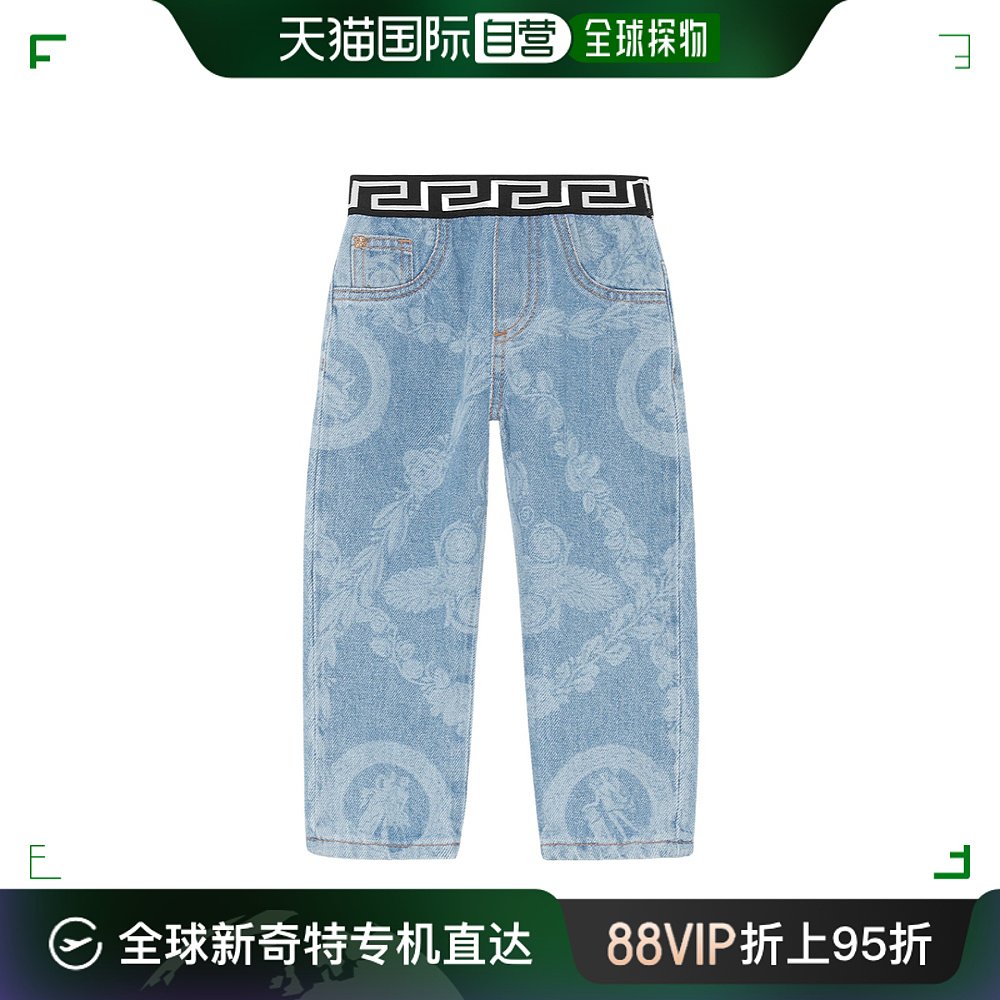 香港直邮Versace 范思哲 婴儿徽标牛仔裤童装