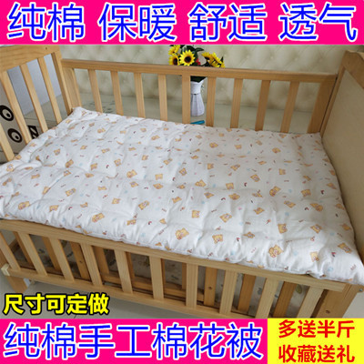 儿童手工棉花垫被 单人棉被床褥60x90x100x110x120x150x180x200cm