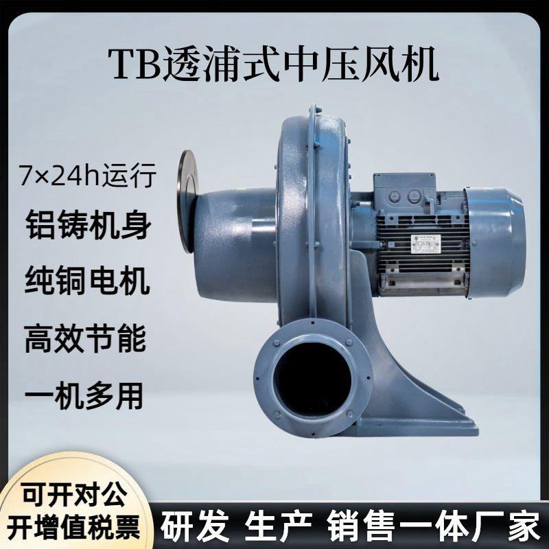 TB150-5工业气体管道输送中压鼓风机4KW沼气传输防爆耐腐蚀风机