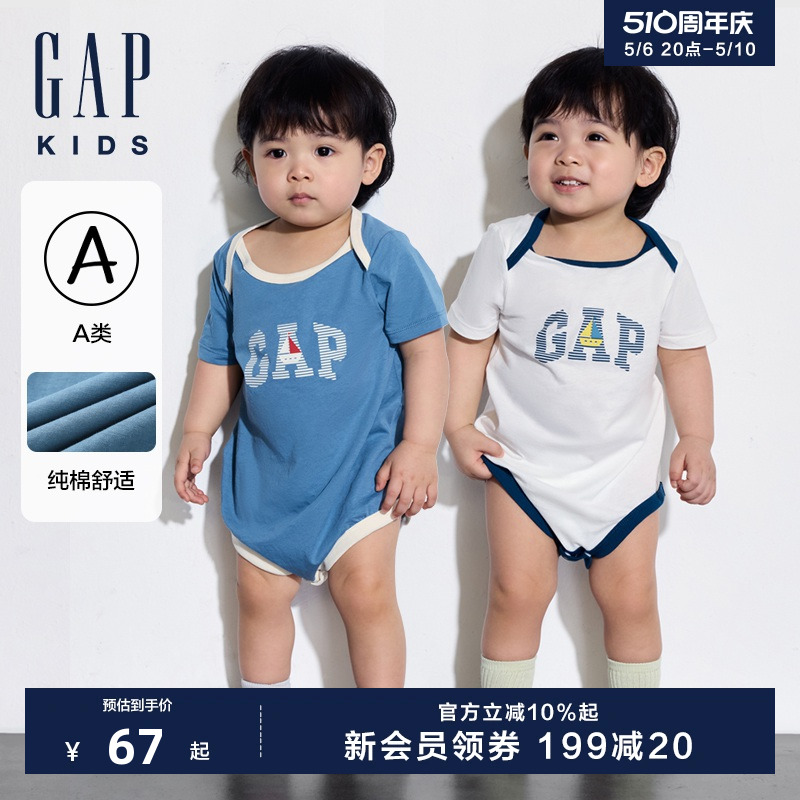 Gap婴儿2024夏季新款纯棉撞色短袖连体衣儿童装哈衣爬服505556