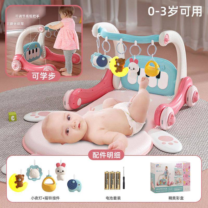 活石遥控加大脚踏琴婴幼儿健身架器0-1岁3可学步宝宝益智早教玩具