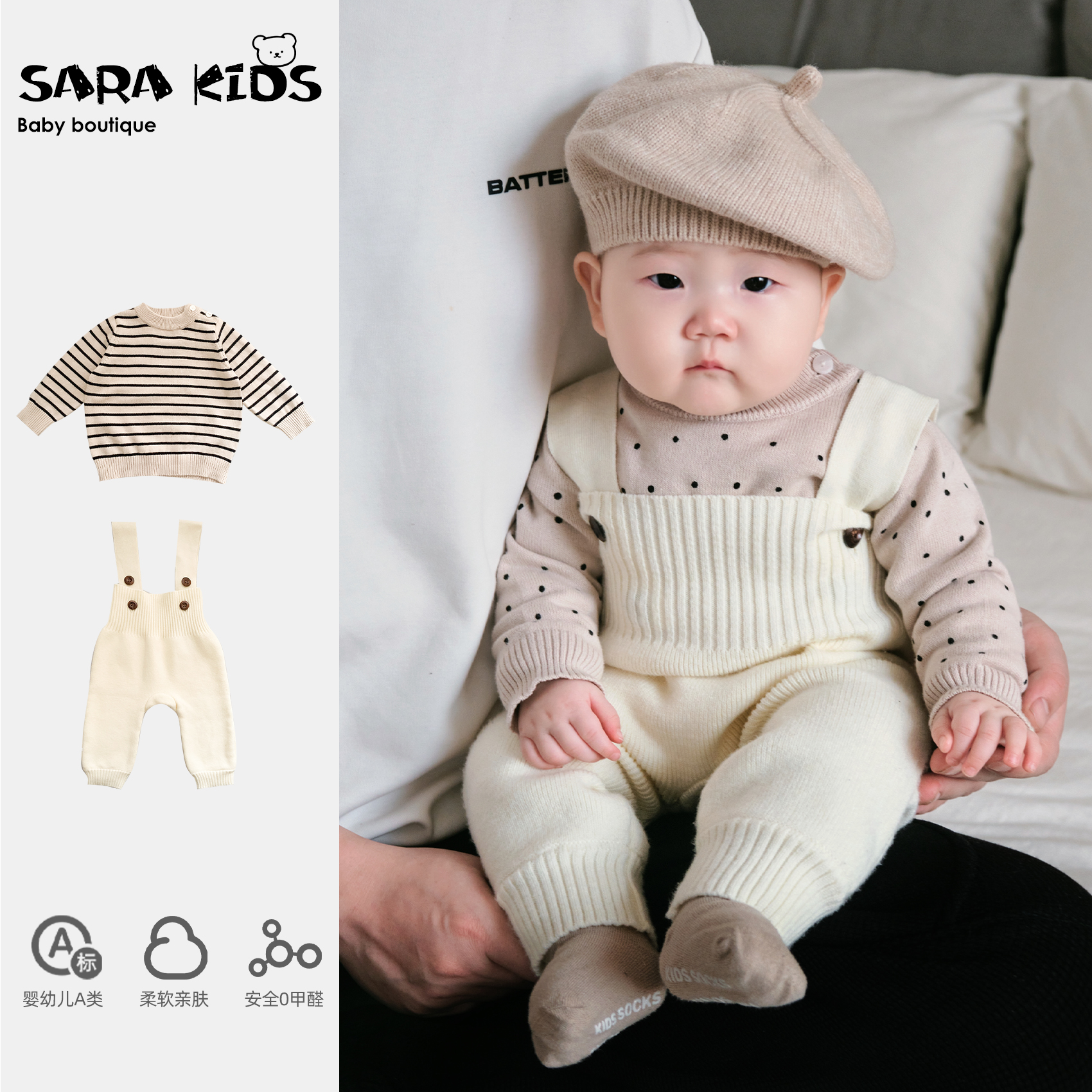 婴儿春装新款宝宝套装婴幼儿北欧风纯色针织背带裤条纹毛衣两件套