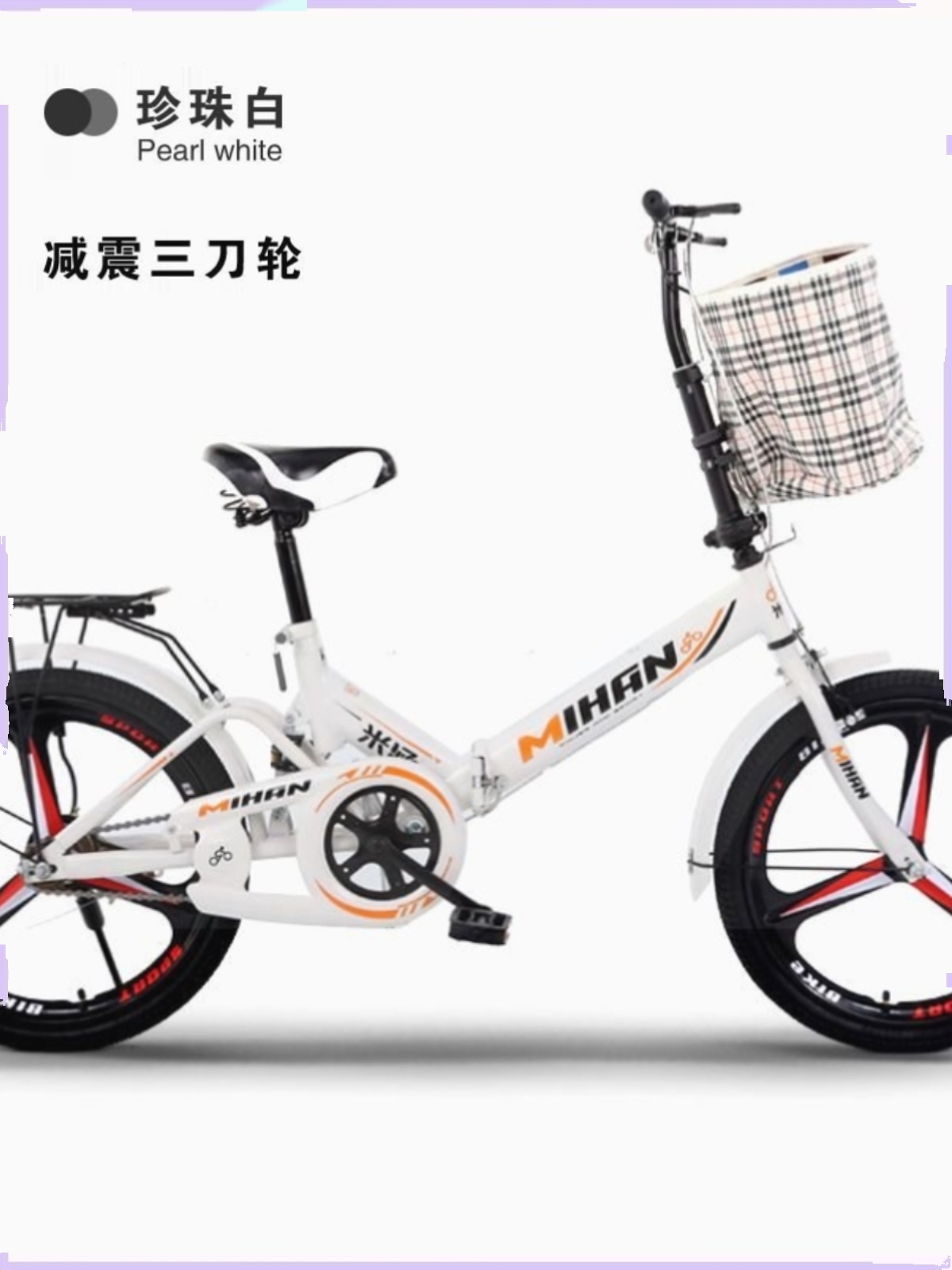折叠自行车20寸单车男女士成人单车儿童淑通勤中学生便携可折叠
