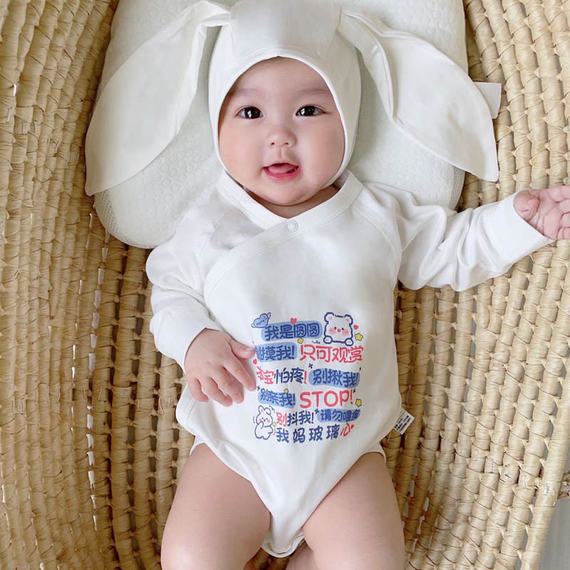 定制不要亲我婴儿衣服别碰我连体衣满月宝宝婴儿衣服纯棉拍照夏季
