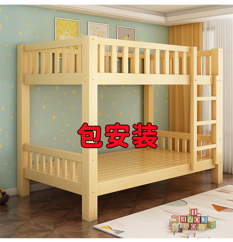 宿舍双层床子母床儿童上下铺国标高低床两层卧室双人床员工上下床