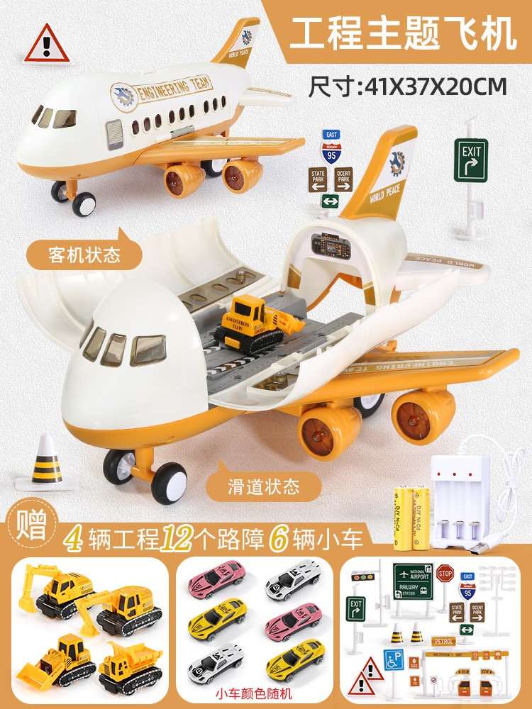 新款飞机玩具宝宝合金小汽车模型男女孩生日礼物1-3岁2动脑大号4